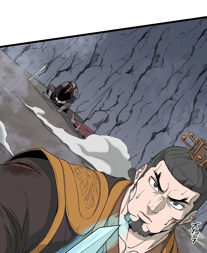 صفحة 5 — Murim Login الفصل 54