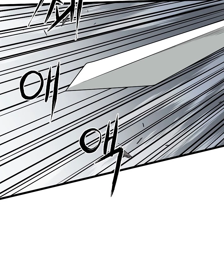 صفحة 9 — Murim Login الفصل 54