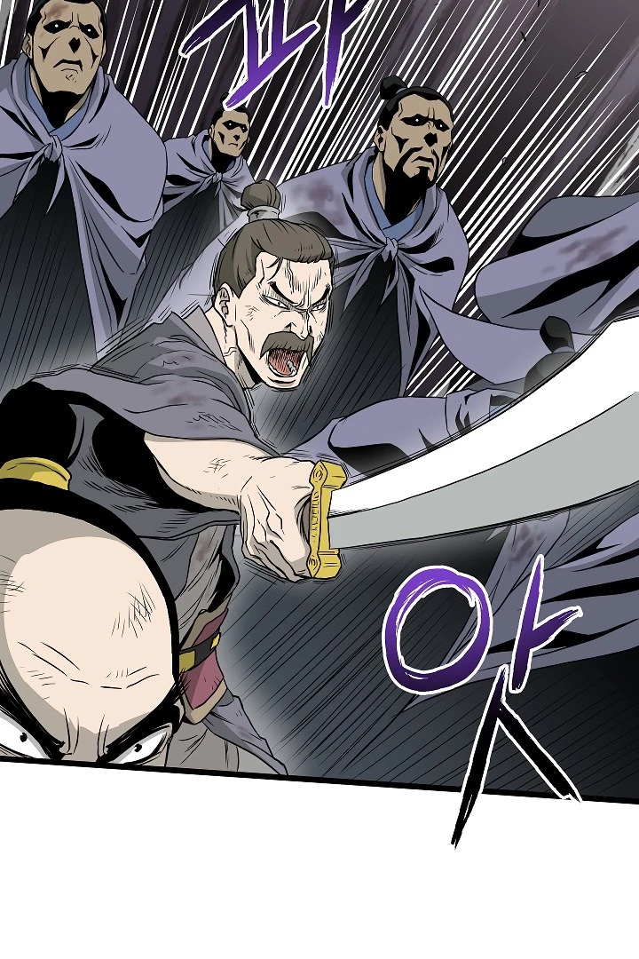 صفحة 29 — Murim Login الفصل 54