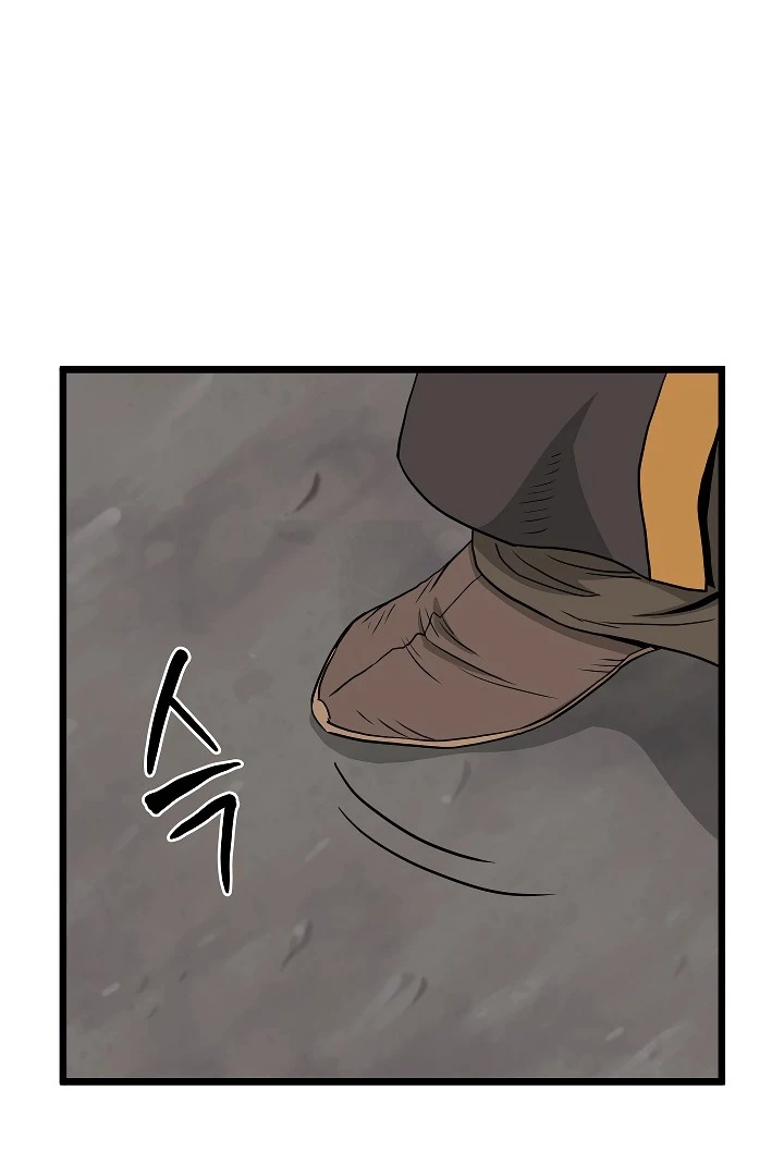 صفحة 35 — Murim Login الفصل 54