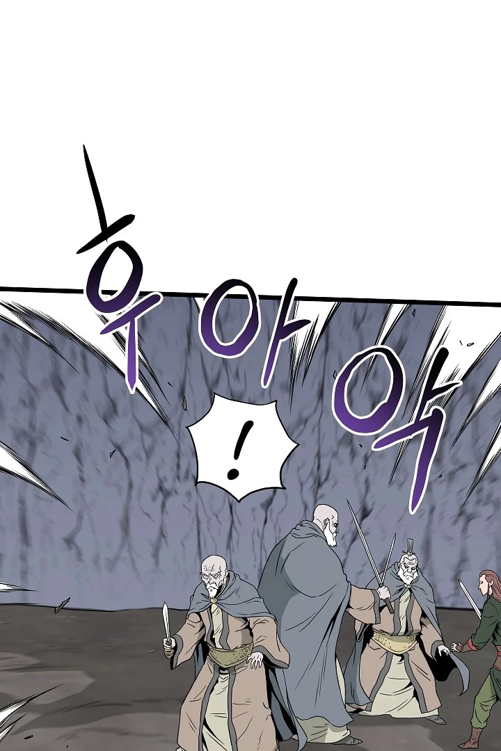 صفحة 30 — Murim Login الفصل 54