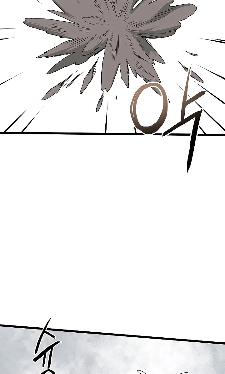 صفحة 46 — Murim Login الفصل 54