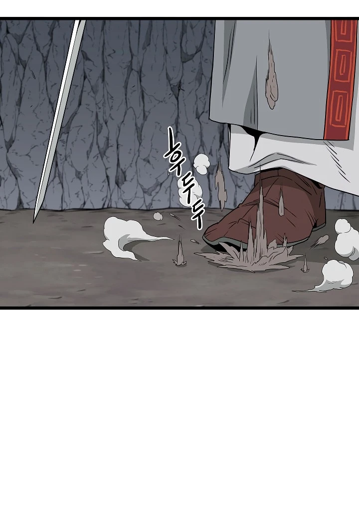 صفحة 58 — Murim Login الفصل 54