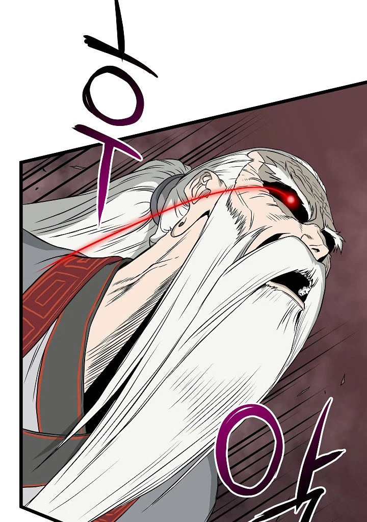 صفحة 64 — Murim Login الفصل 54