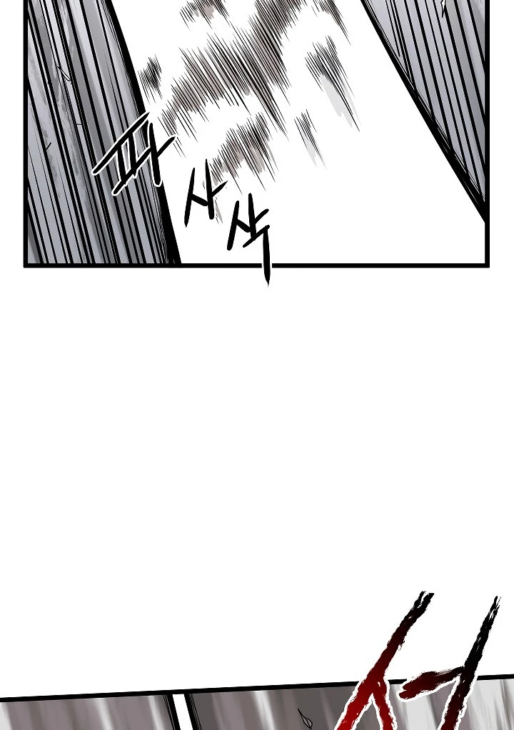 صفحة 69 — Murim Login الفصل 54