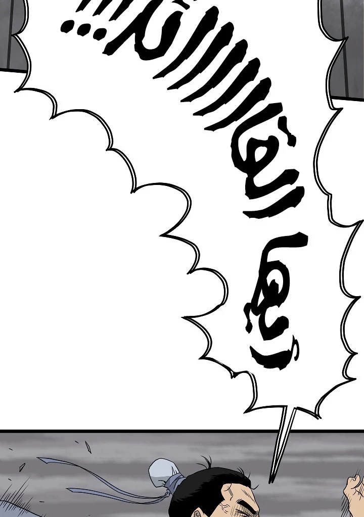 صفحة 74 — Murim Login الفصل 54