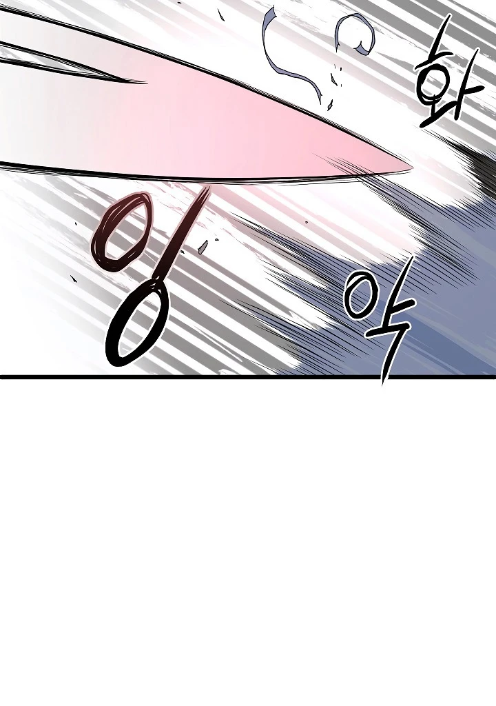 صفحة 76 — Murim Login الفصل 54