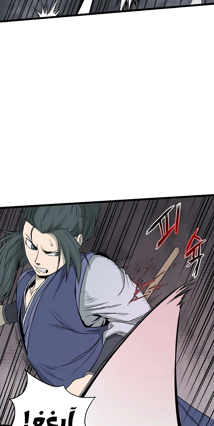 صفحة 78 — Murim Login الفصل 54