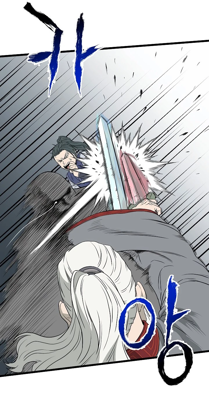 صفحة 84 — Murim Login الفصل 54