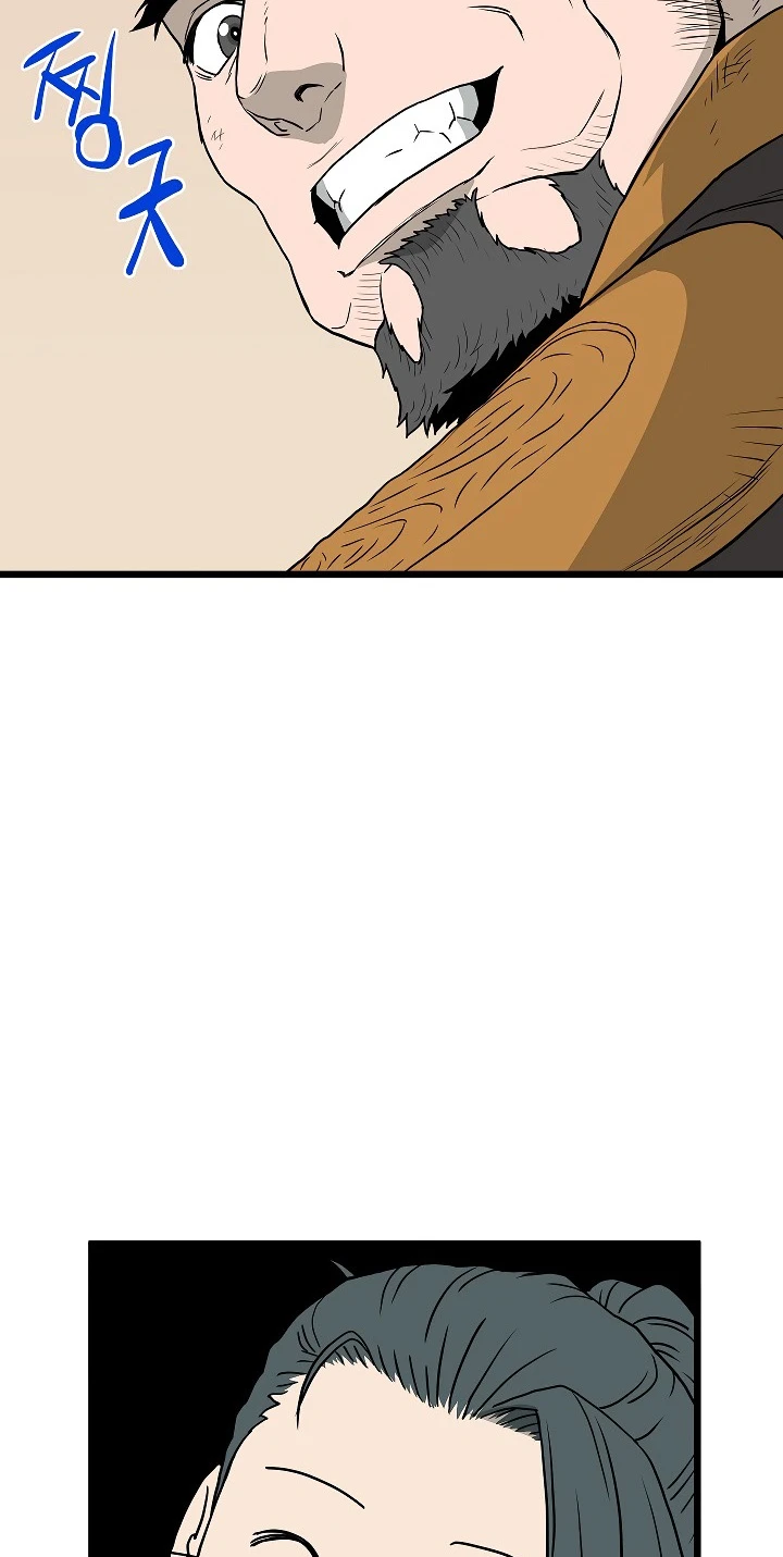 صفحة 93 — Murim Login الفصل 54