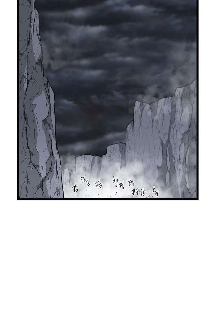 صفحة 2 — Murim Login الفصل 55