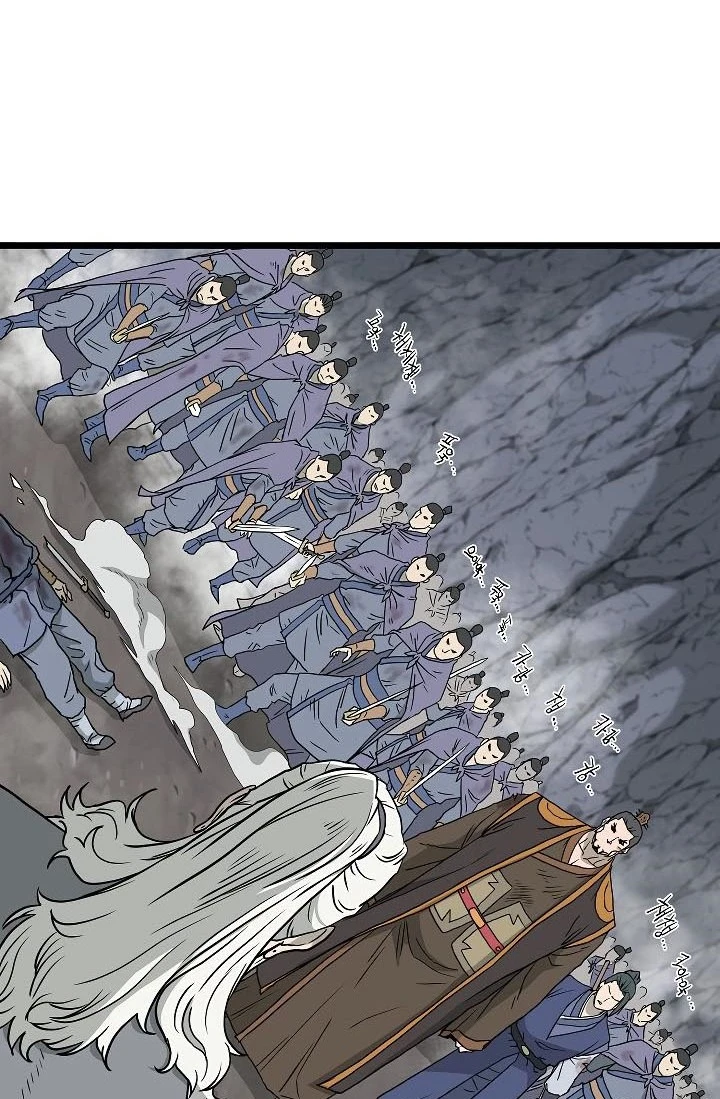 صفحة 3 — Murim Login الفصل 55