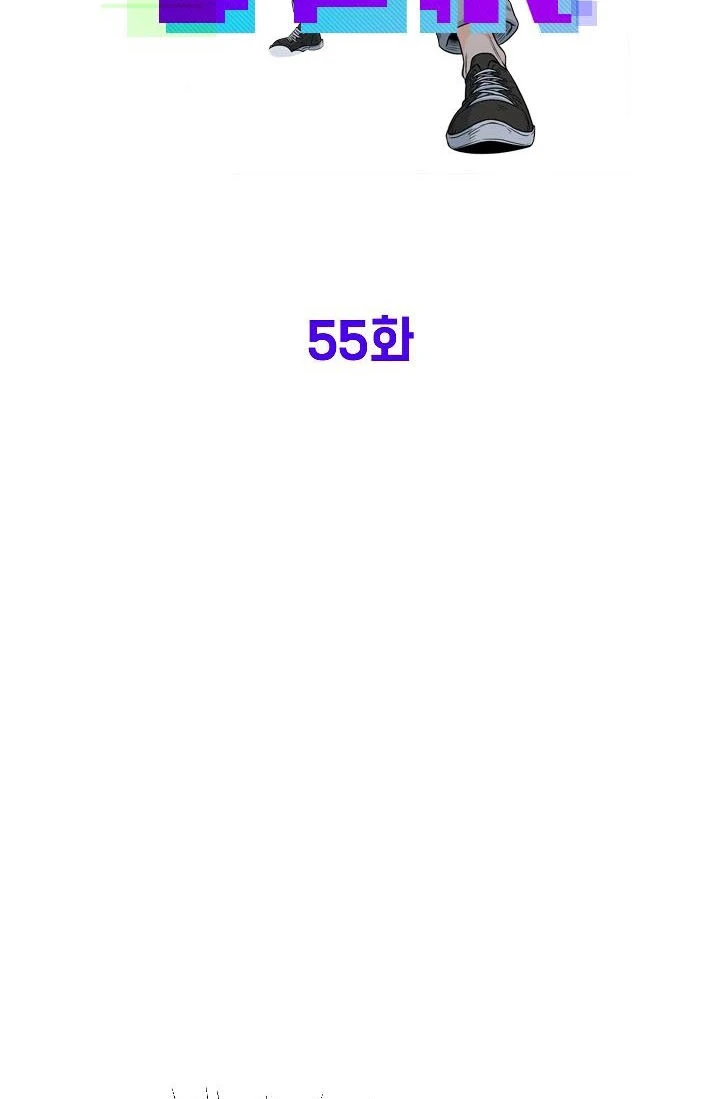 صفحة 17 — Murim Login الفصل 55