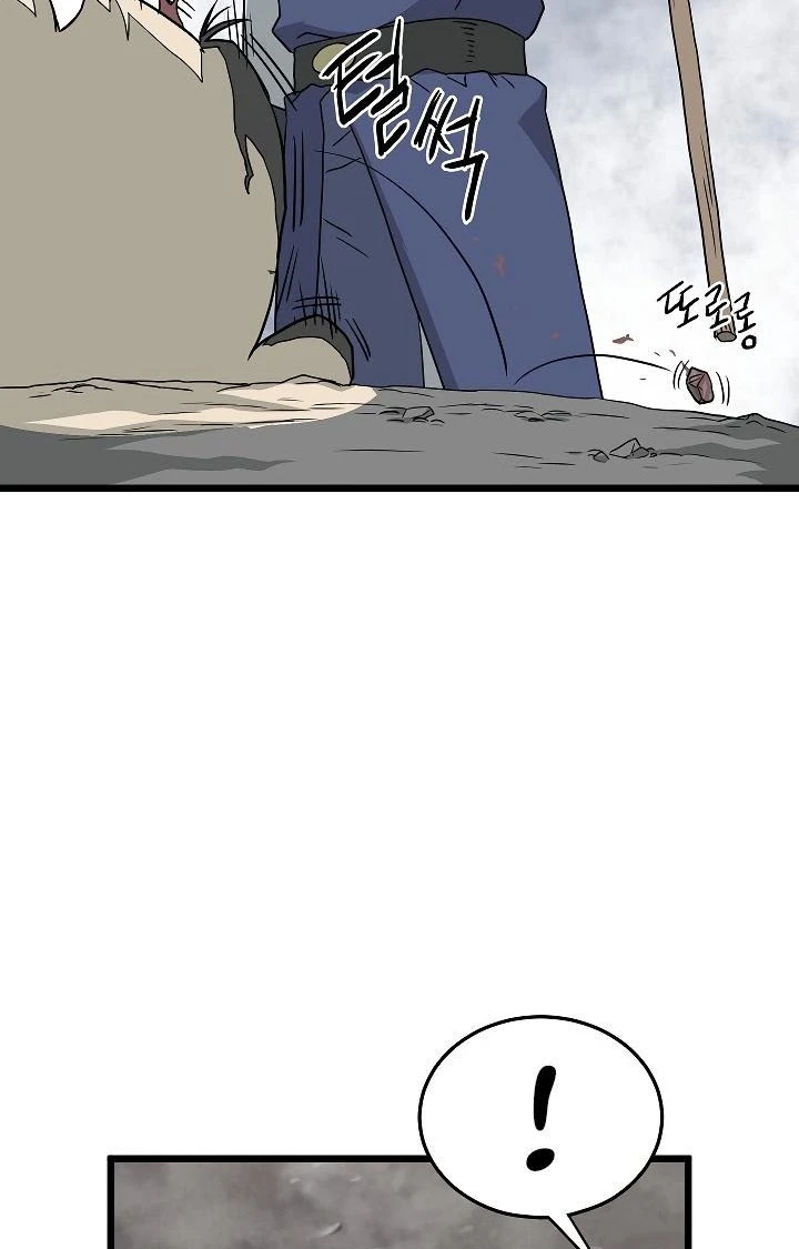 صفحة 28 — Murim Login الفصل 55