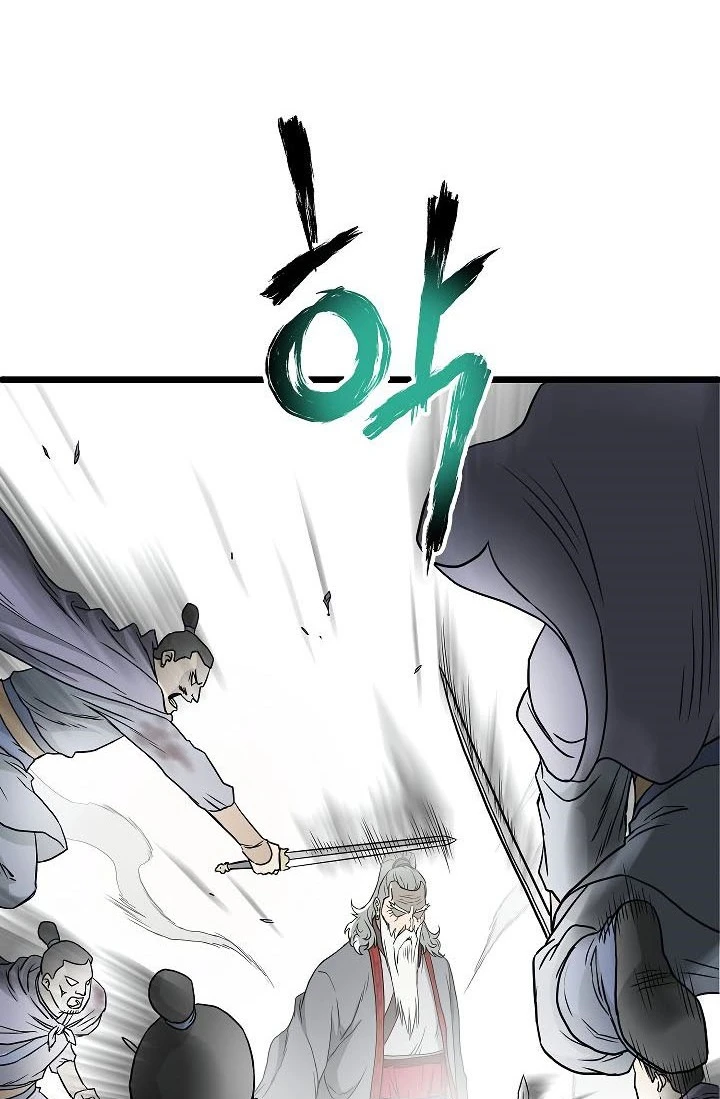 صفحة 21 — Murim Login الفصل 55