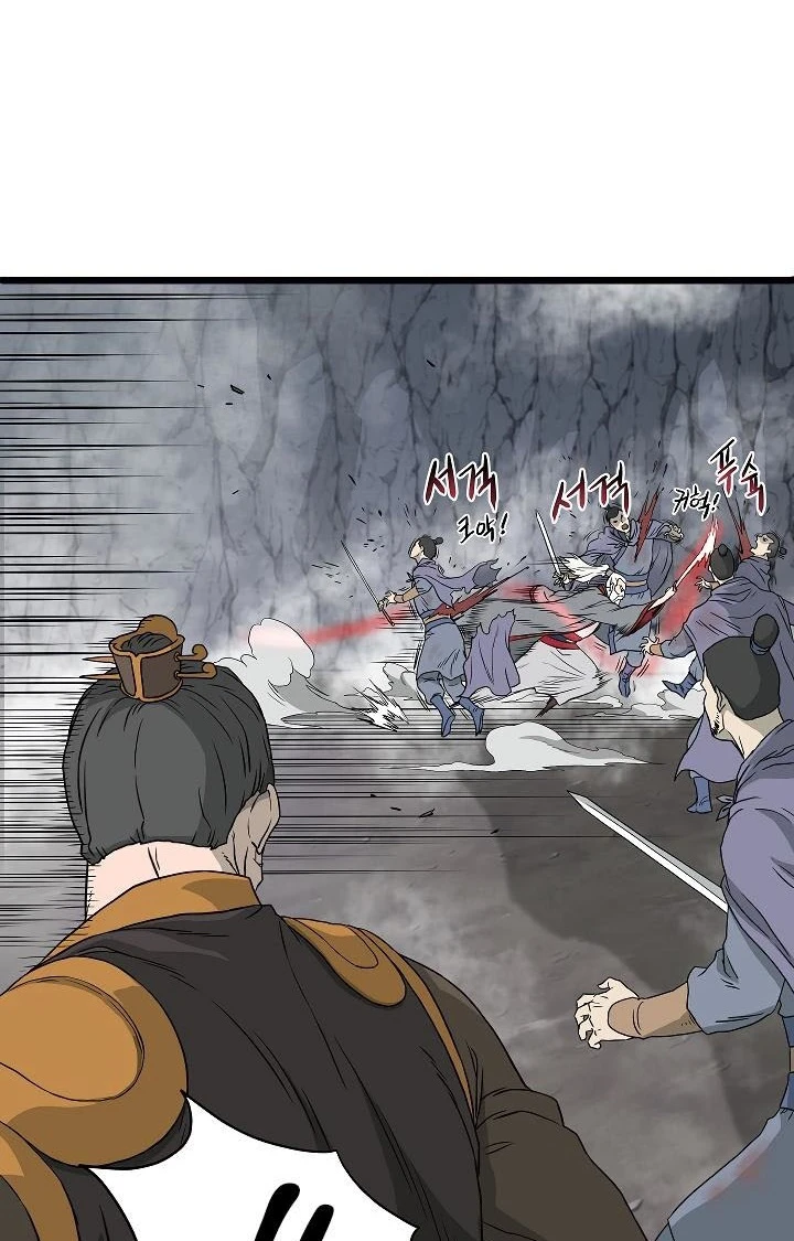 صفحة 34 — Murim Login الفصل 55