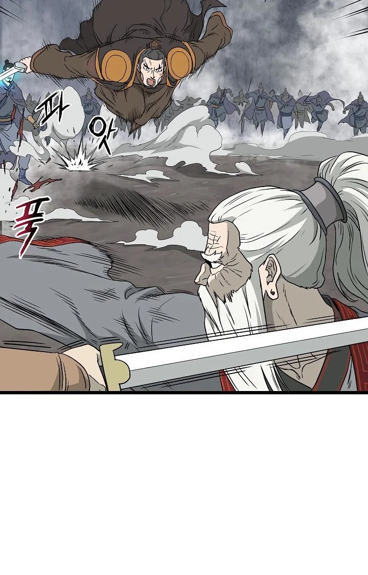 صفحة 37 — Murim Login الفصل 55