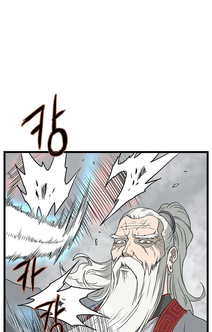 صفحة 49 — Murim Login الفصل 55