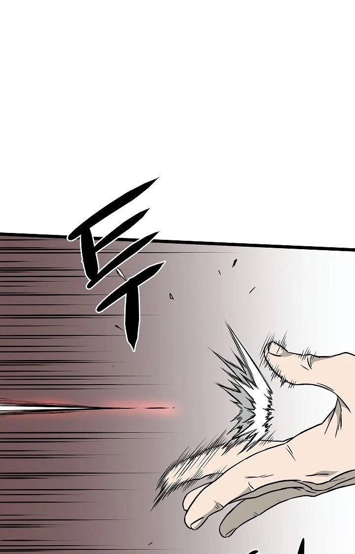 صفحة 41 — Murim Login الفصل 55