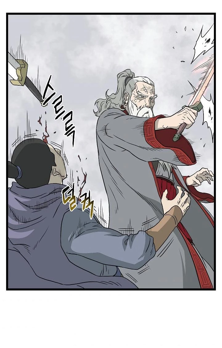 صفحة 67 — Murim Login الفصل 55