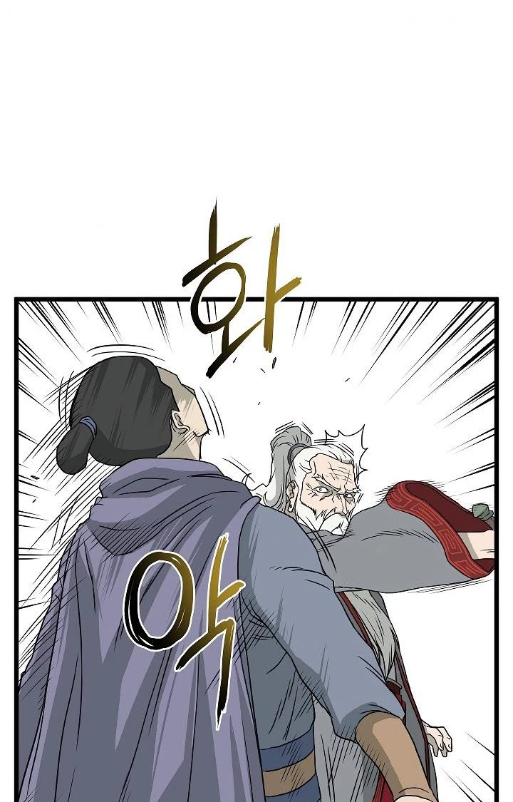 صفحة 68 — Murim Login الفصل 55