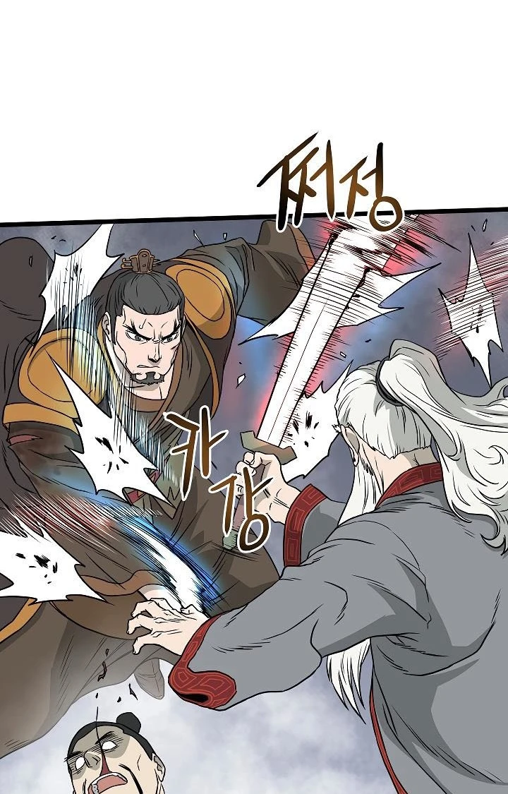 صفحة 62 — Murim Login الفصل 55