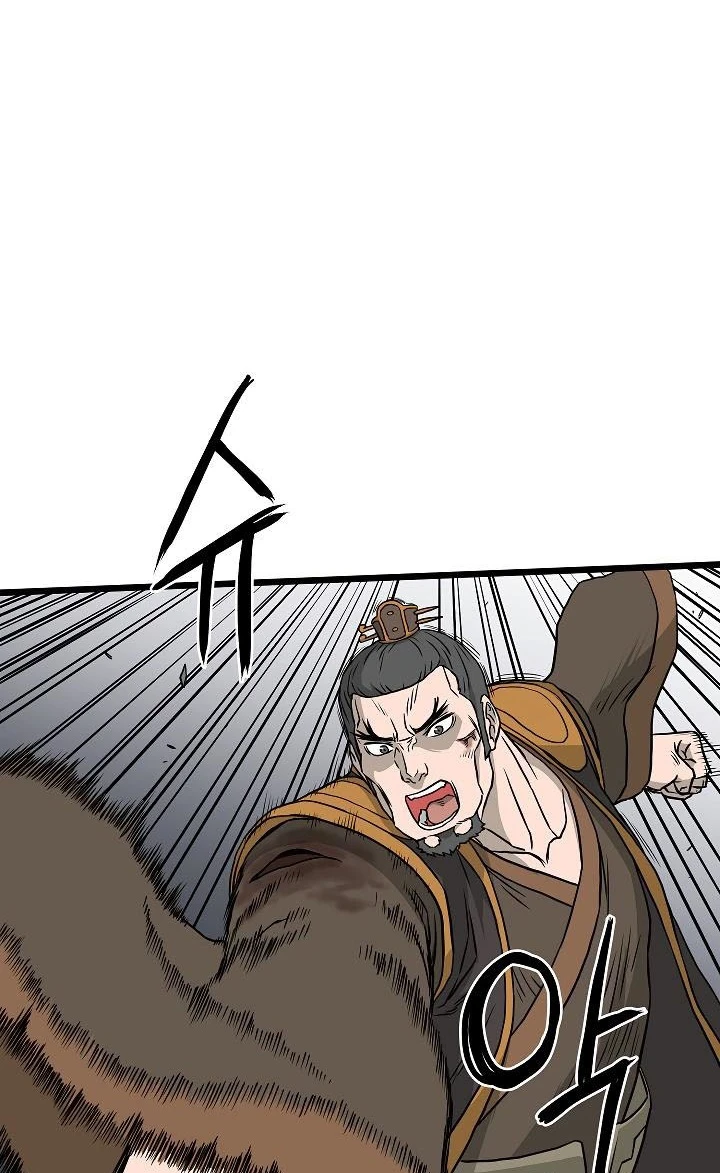 صفحة 74 — Murim Login الفصل 55