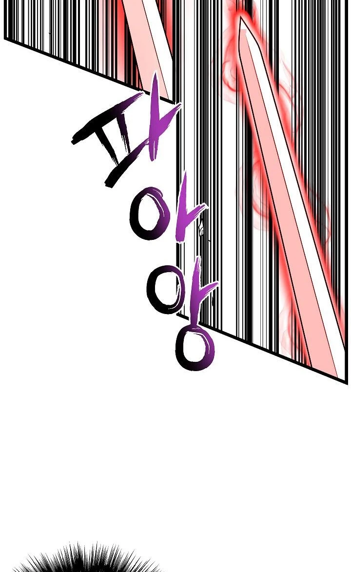 صفحة 84 — Murim Login الفصل 55