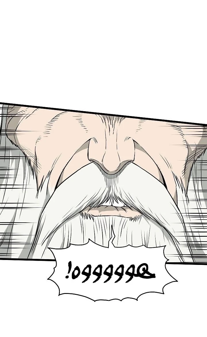 صفحة 81 — Murim Login الفصل 55