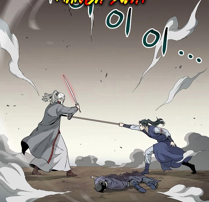 صفحة 7 — Murim Login الفصل 56