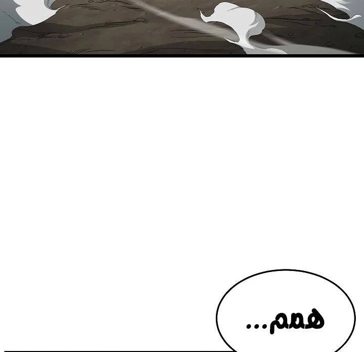 صفحة 8 — Murim Login الفصل 56