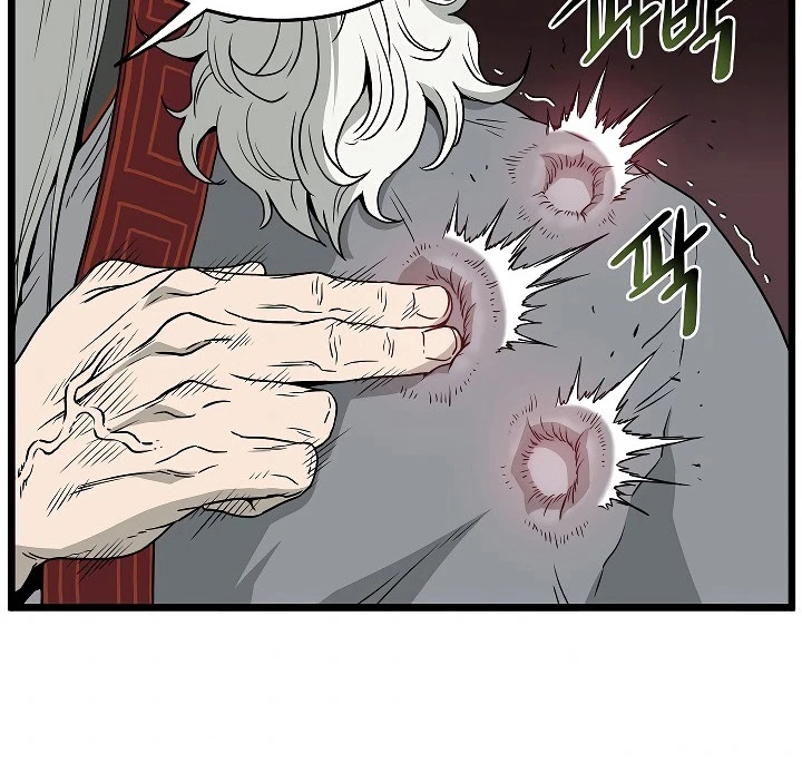 صفحة 15 — Murim Login الفصل 56