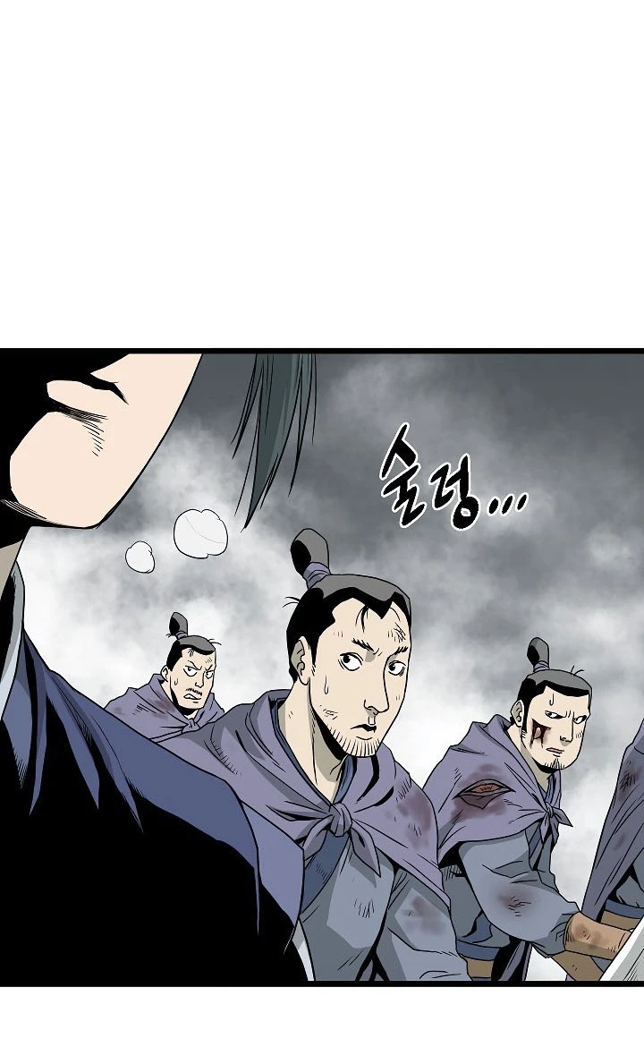 صفحة 28 — Murim Login الفصل 56