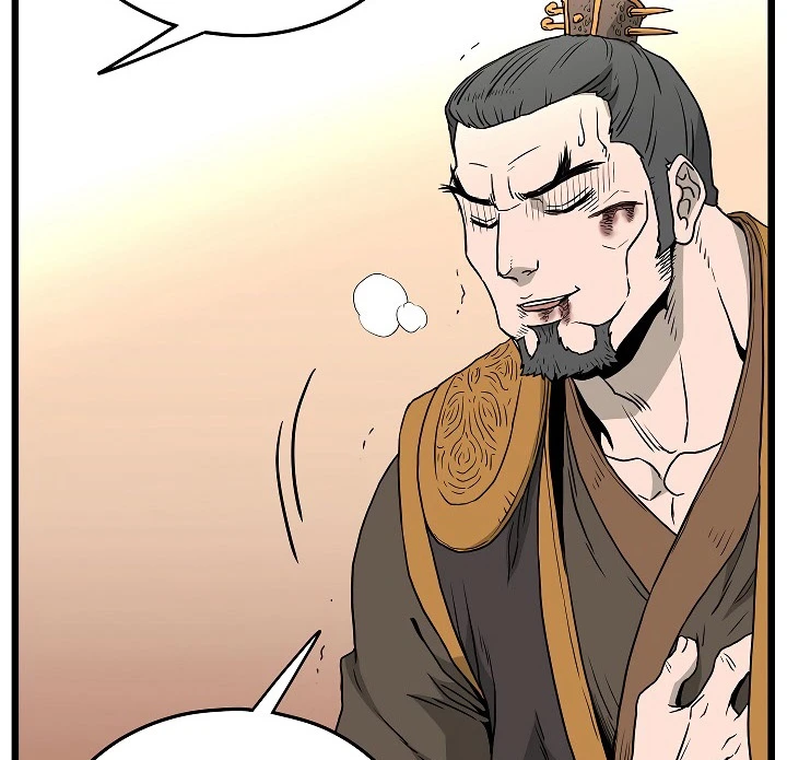 صفحة 22 — Murim Login الفصل 56