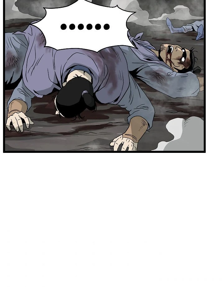 صفحة 84 — Murim Login الفصل 56