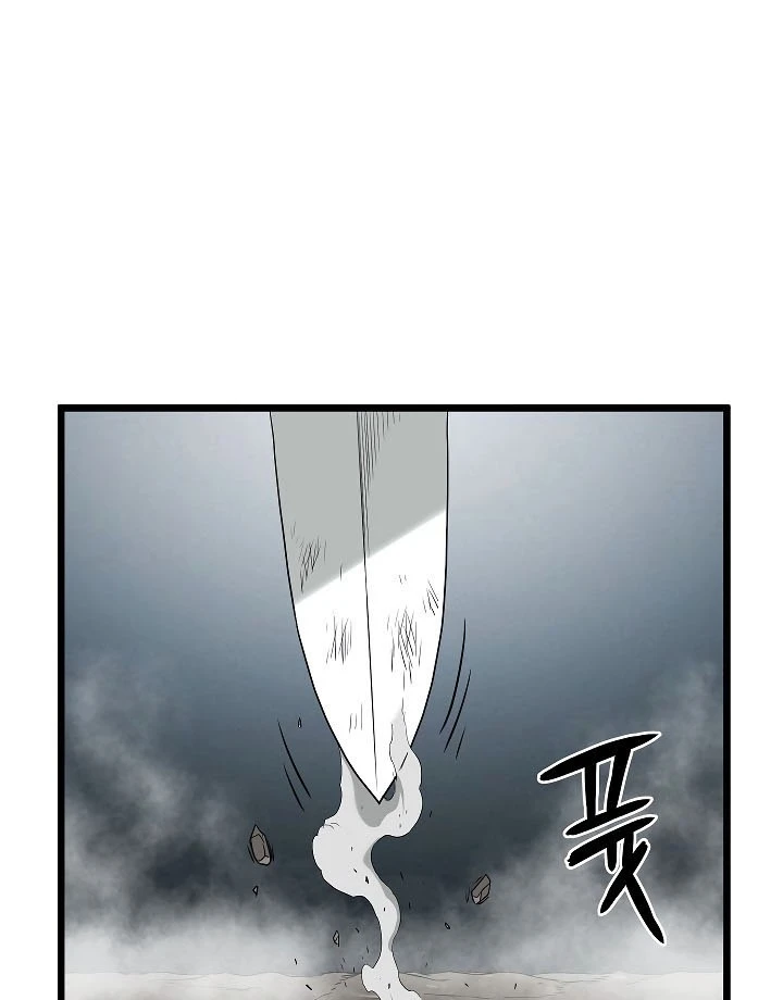 صفحة 88 — Murim Login الفصل 56