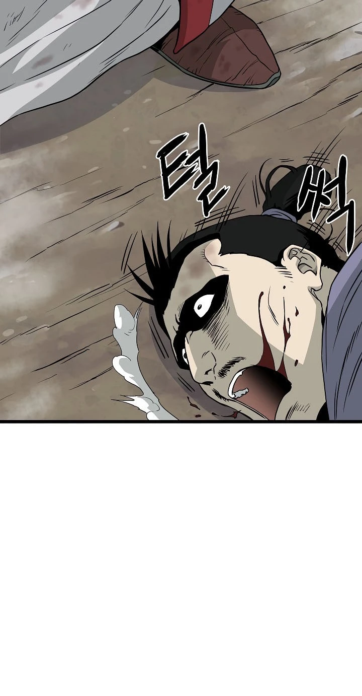 صفحة 5 — Murim Login الفصل 57