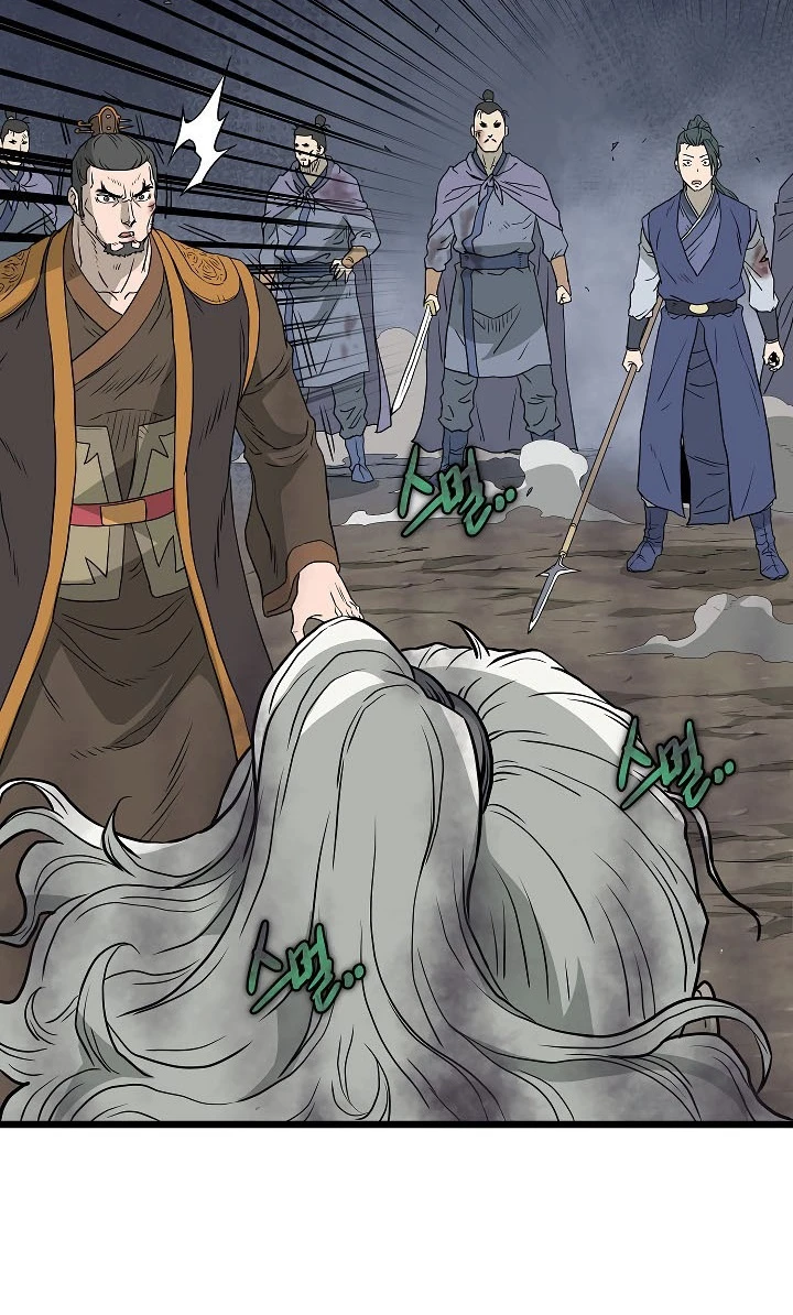 صفحة 38 — Murim Login الفصل 57