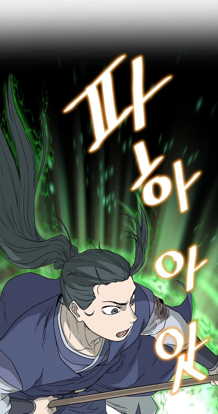 صفحة 54 — Murim Login الفصل 57