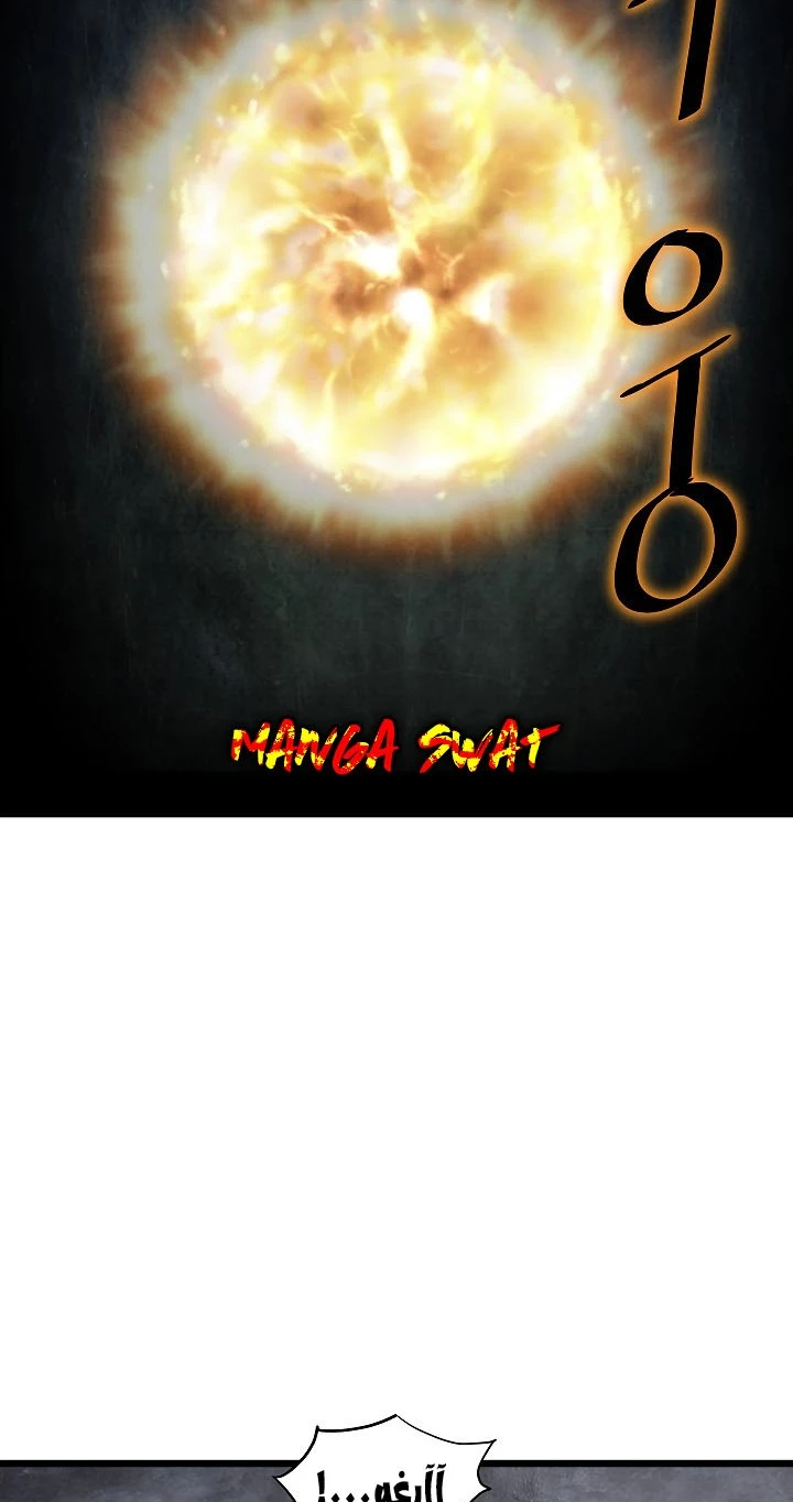 صفحة 56 — Murim Login الفصل 57