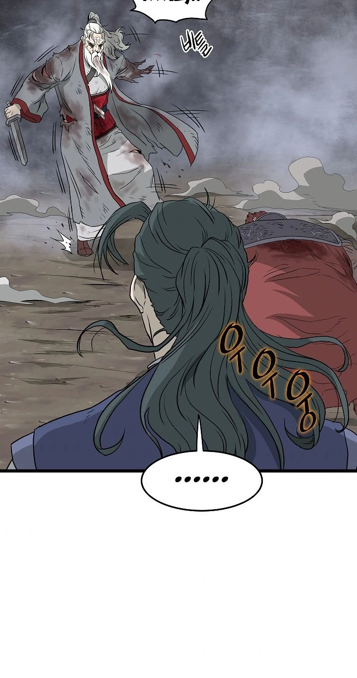 صفحة 57 — Murim Login الفصل 57