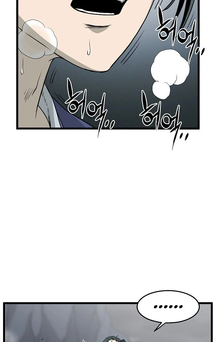 صفحة 65 — Murim Login الفصل 57