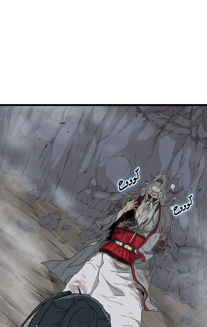 صفحة 68 — Murim Login الفصل 57