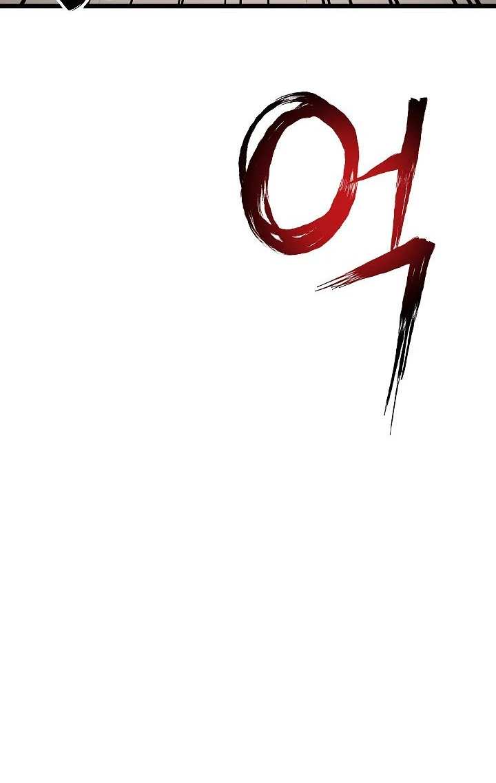 صفحة 63 — Murim Login الفصل 57