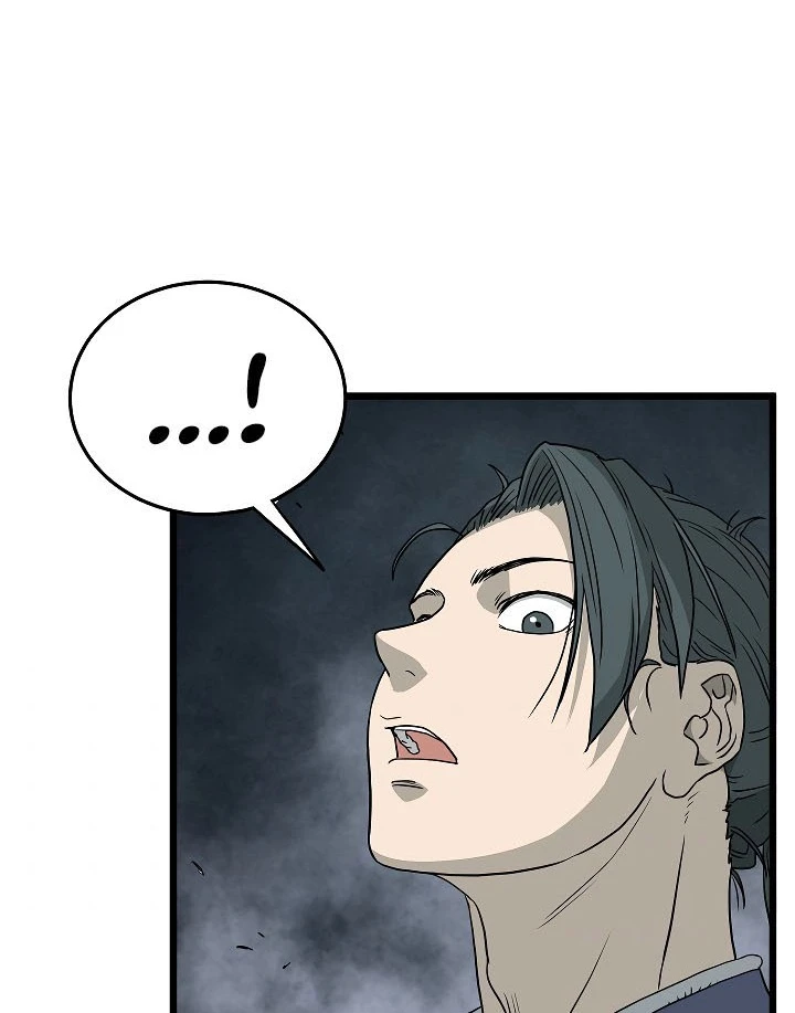 صفحة 87 — Murim Login الفصل 57