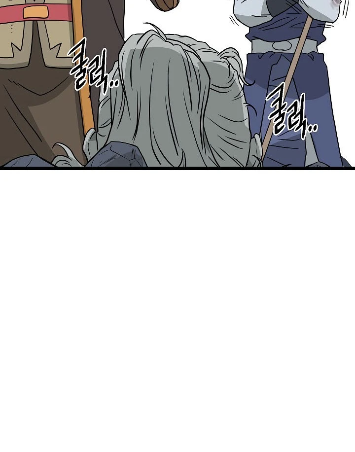 صفحة 80 — Murim Login الفصل 57