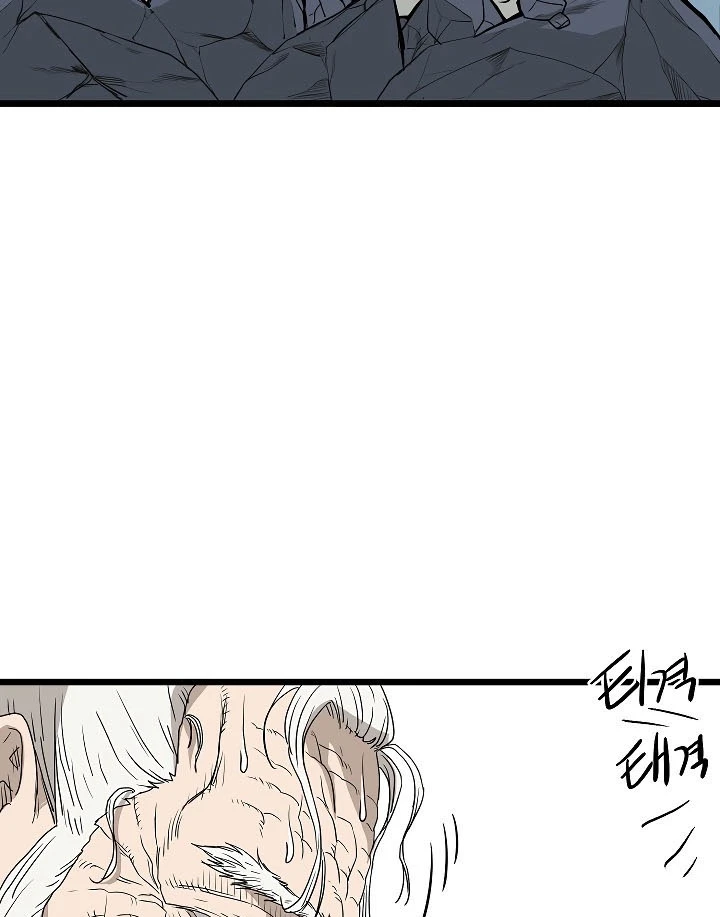 صفحة 82 — Murim Login الفصل 57