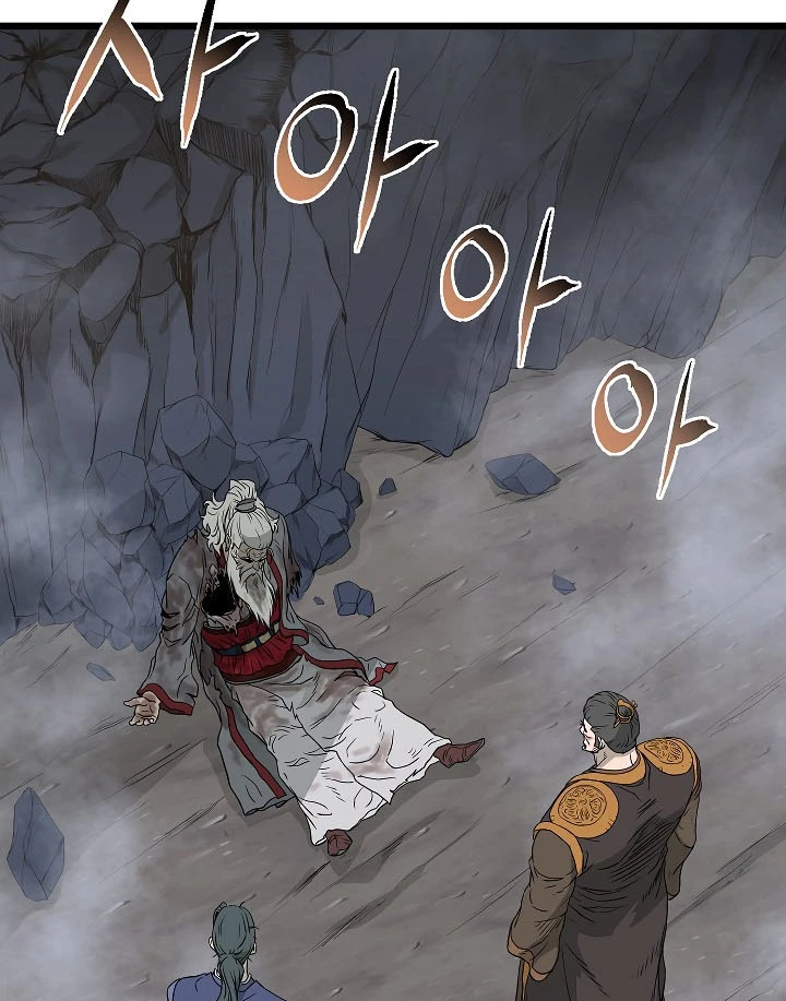 صفحة 90 — Murim Login الفصل 57