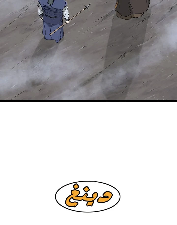 صفحة 91 — Murim Login الفصل 57