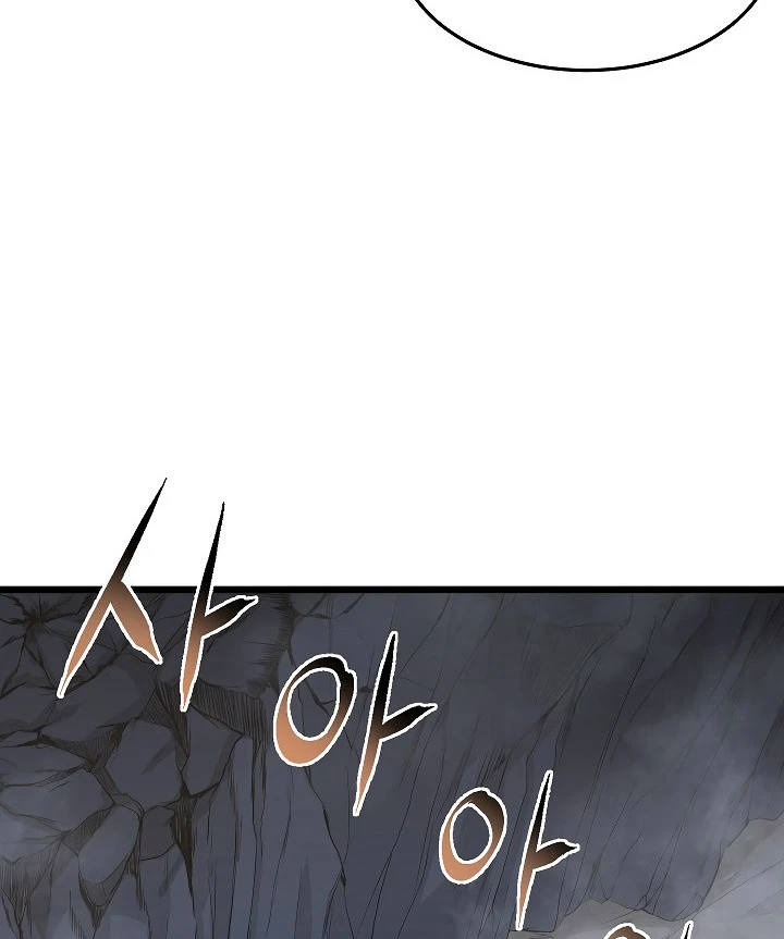 صفحة 5 — Murim Login الفصل 58